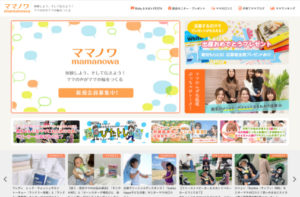mamanowaのweb画面
